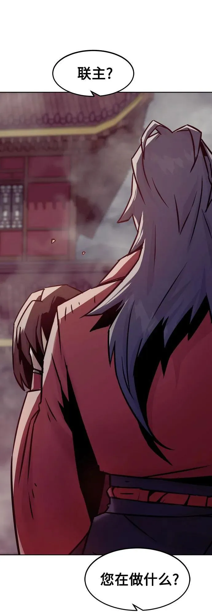 第41话 第46页