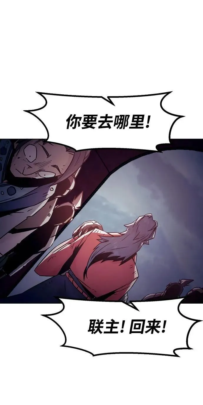 第41话 第51页