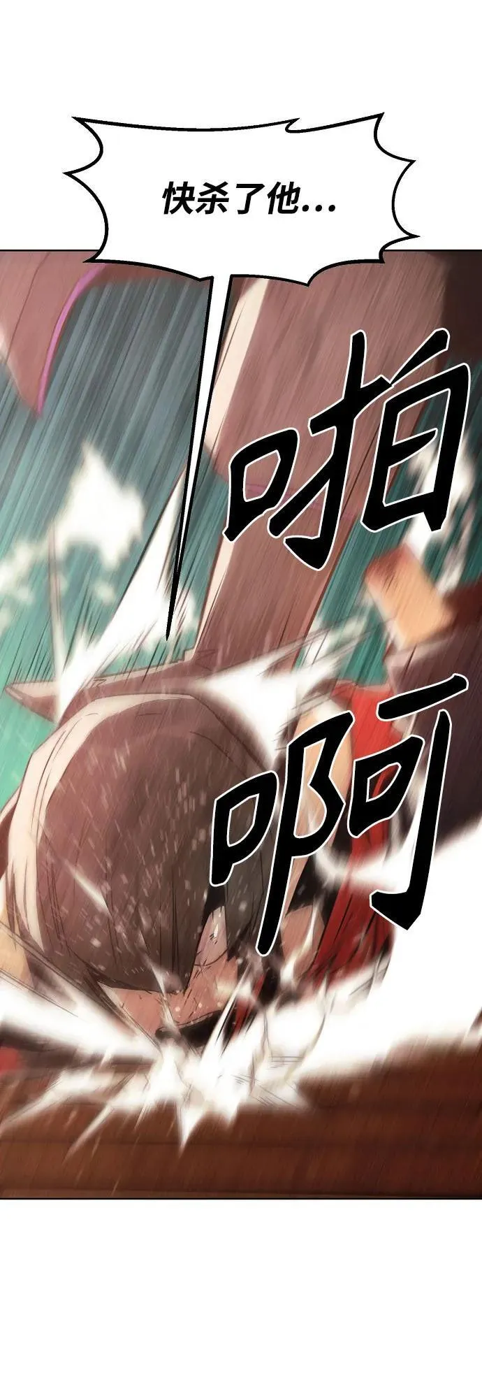 第41话 第52页