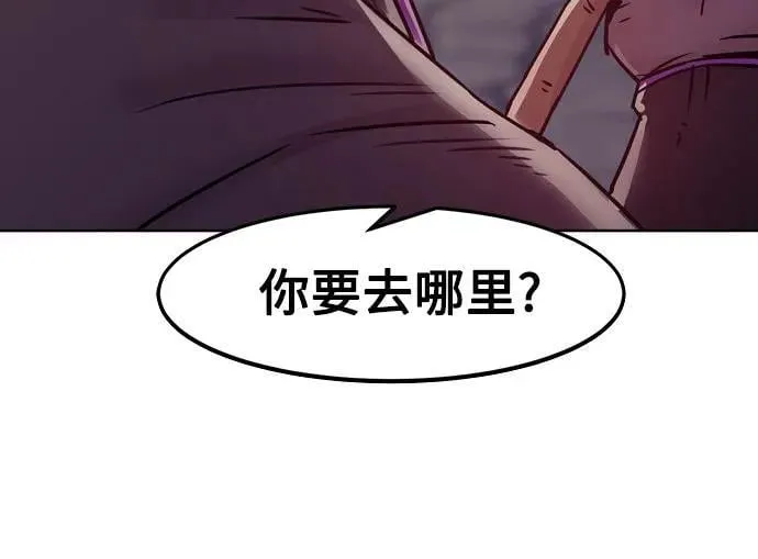 第41话 第57页
