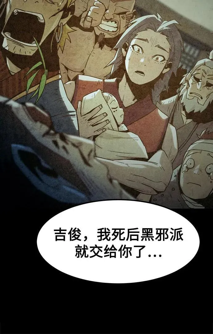 第41话 第69页