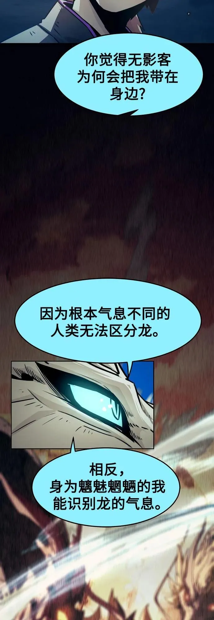 第42话 第17页
