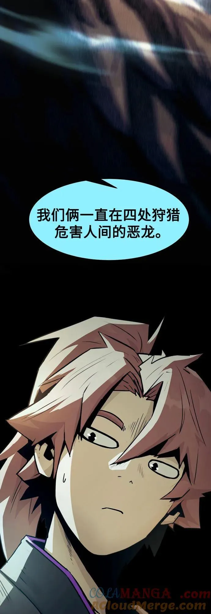 第42话 第19页