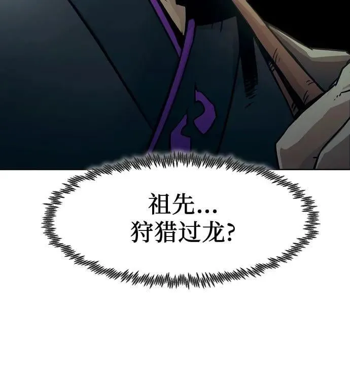 第42话 第20页