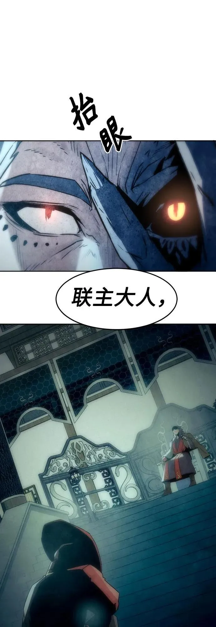 第42话 第35页