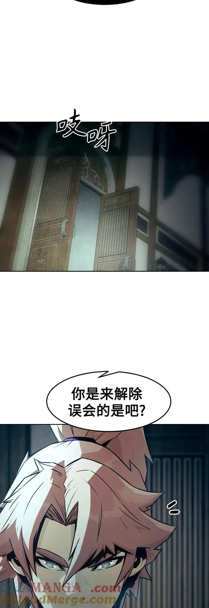 第42话 第37页