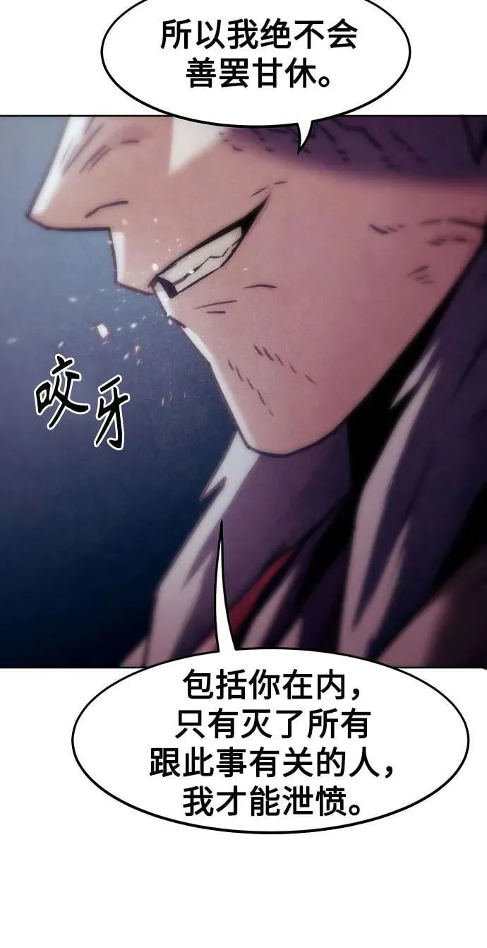 第42话 第56页