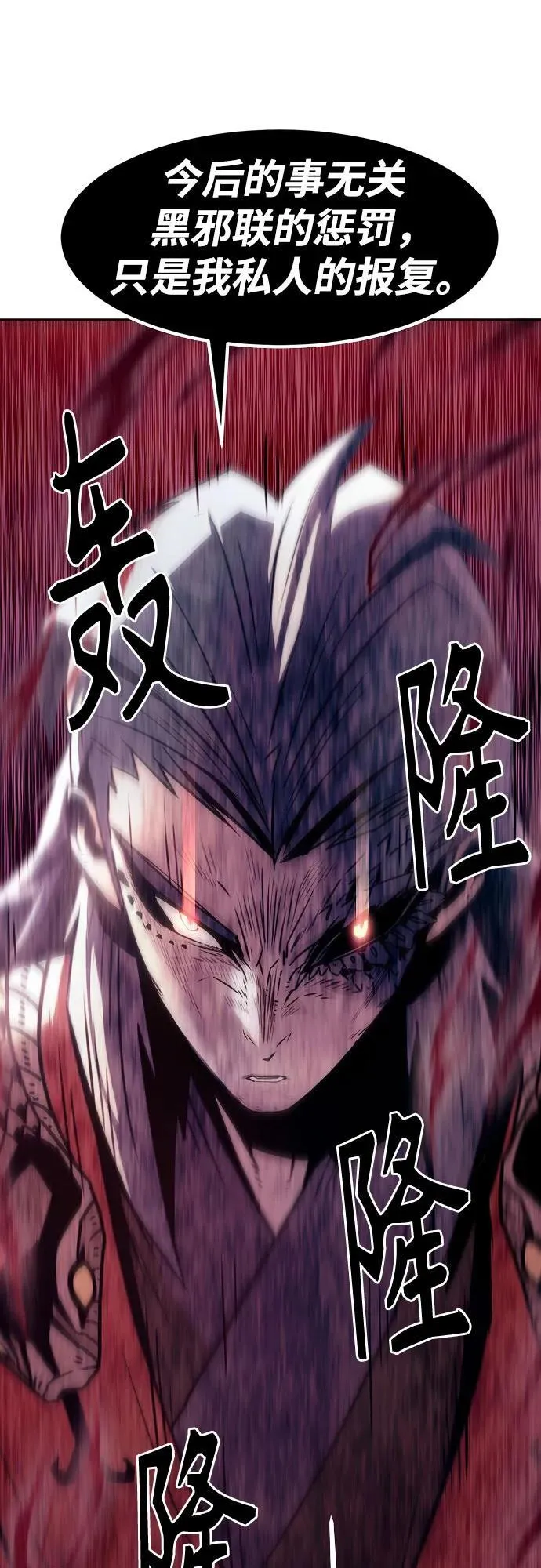 第42话 第57页