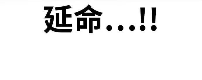 第43话 第9页