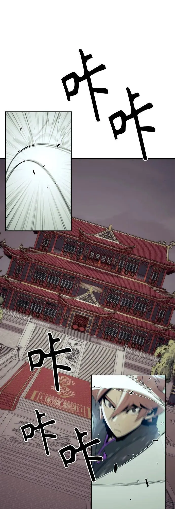 第43话 第11页
