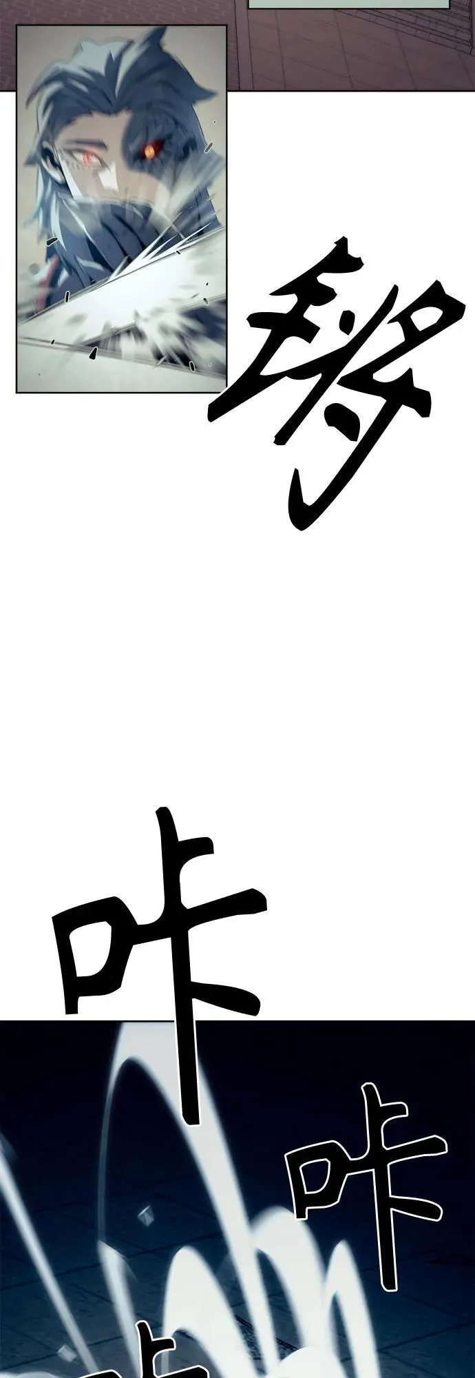 第43话 第12页