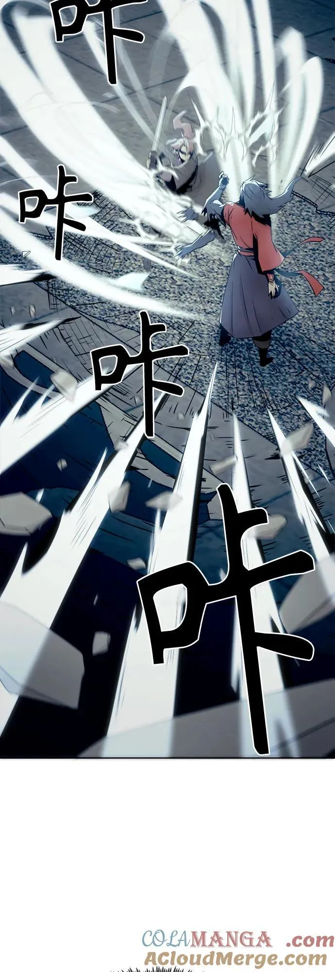 第43话 第13页