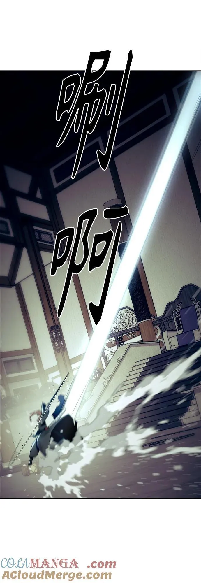 第43话 第16页