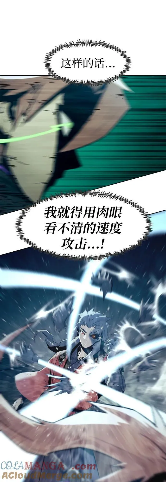 第43话 第22页