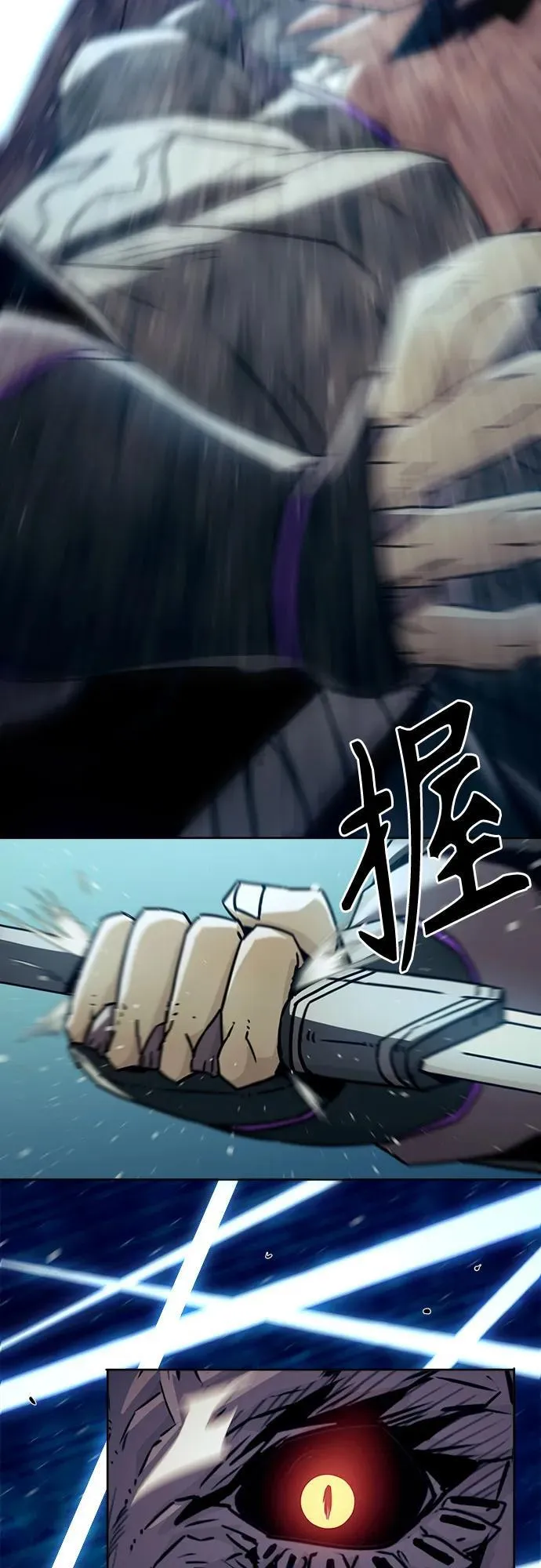 第43话 第23页