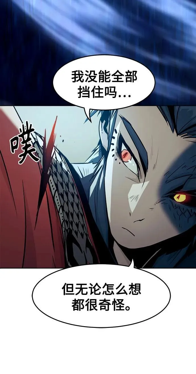 第43话 第27页