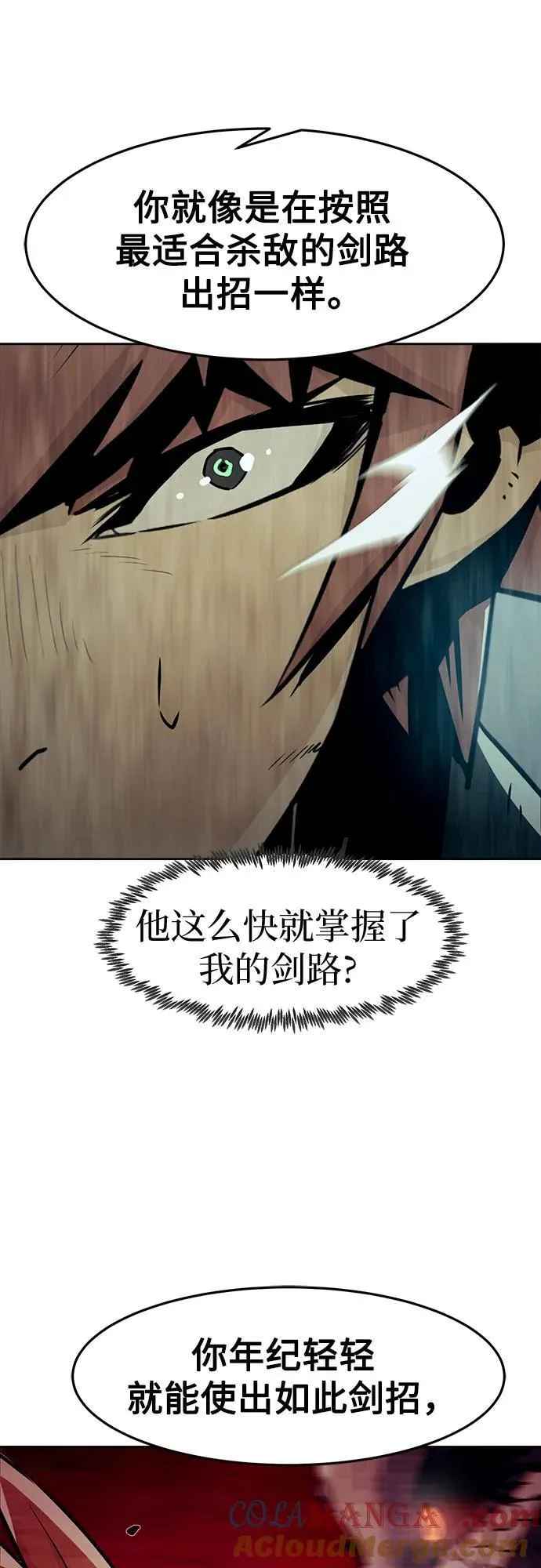 第43话 第28页