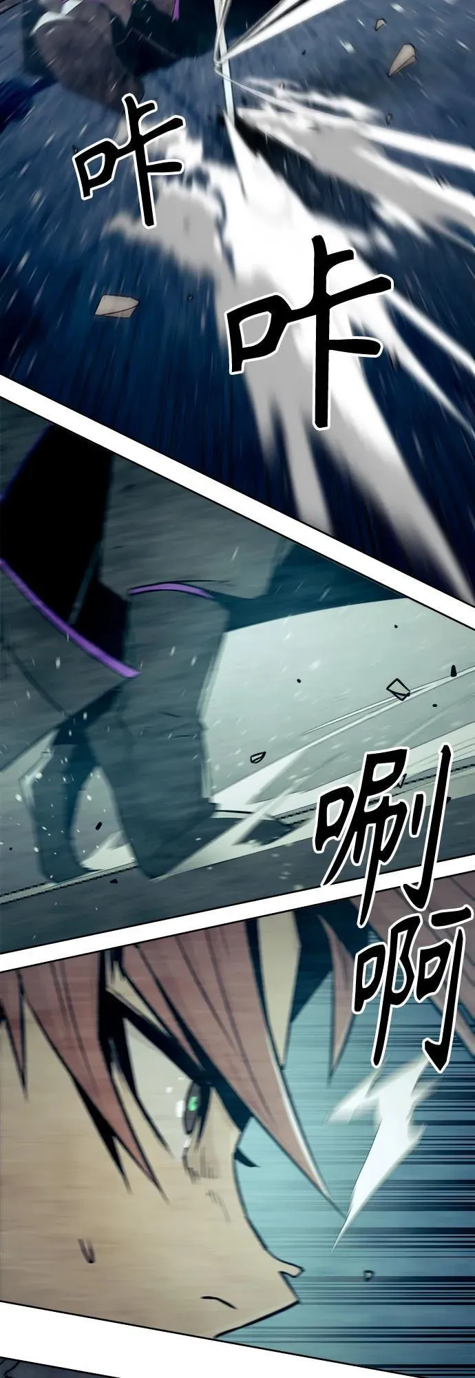第43话 第35页