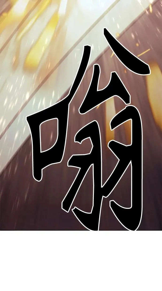 第43话 第39页