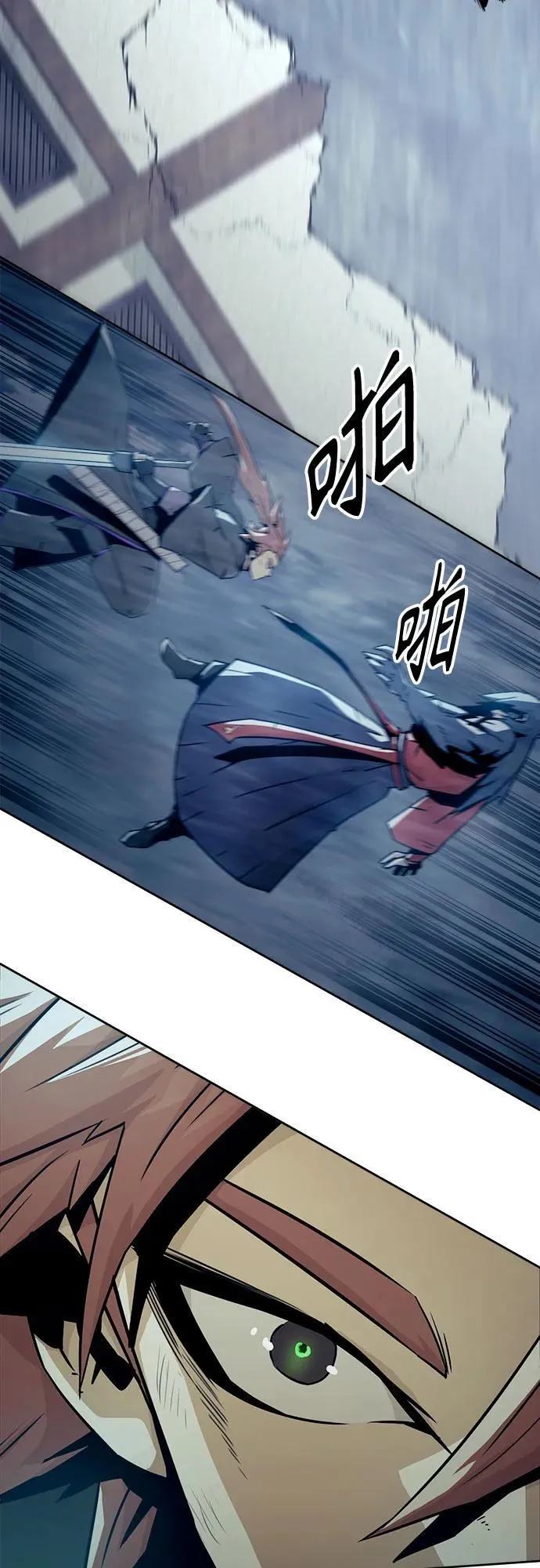 第43话 第45页
