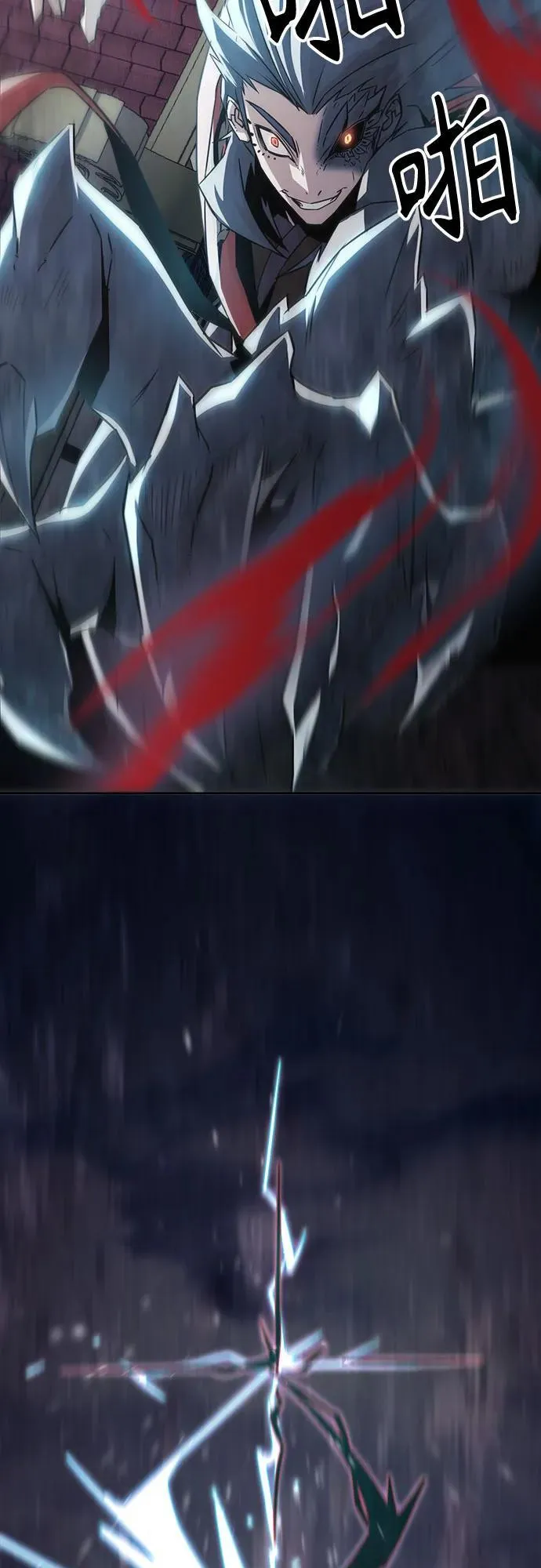 第43话 第48页