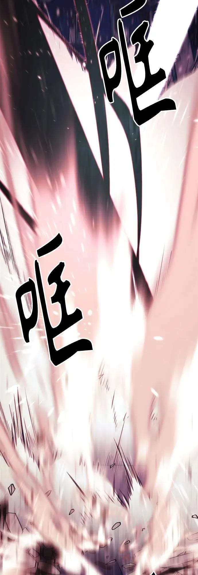 第43话 第50页