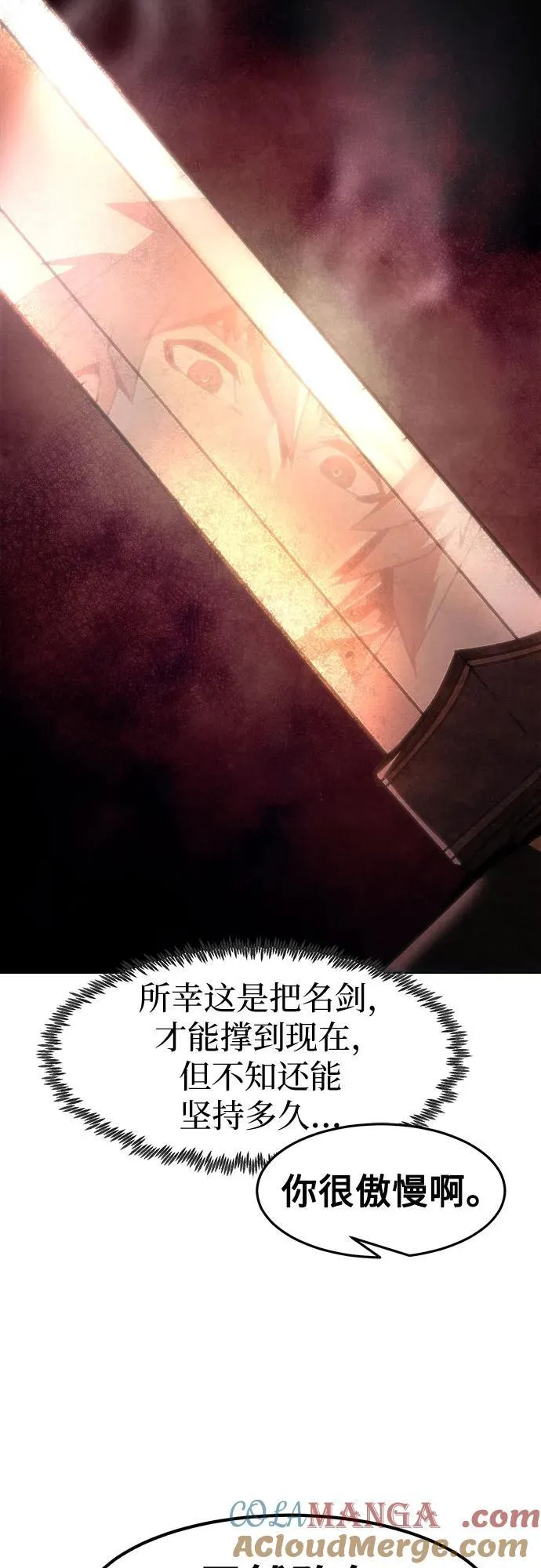 第43话 第61页