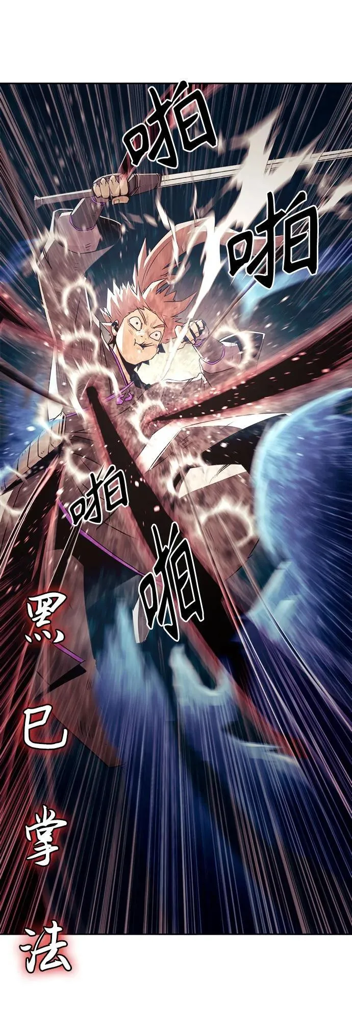 第43话 第65页