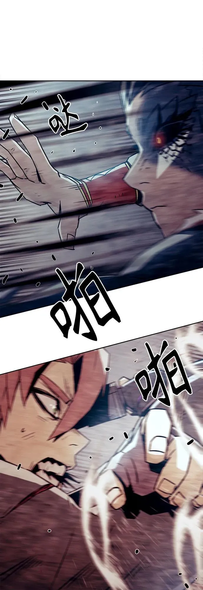 第43话 第66页
