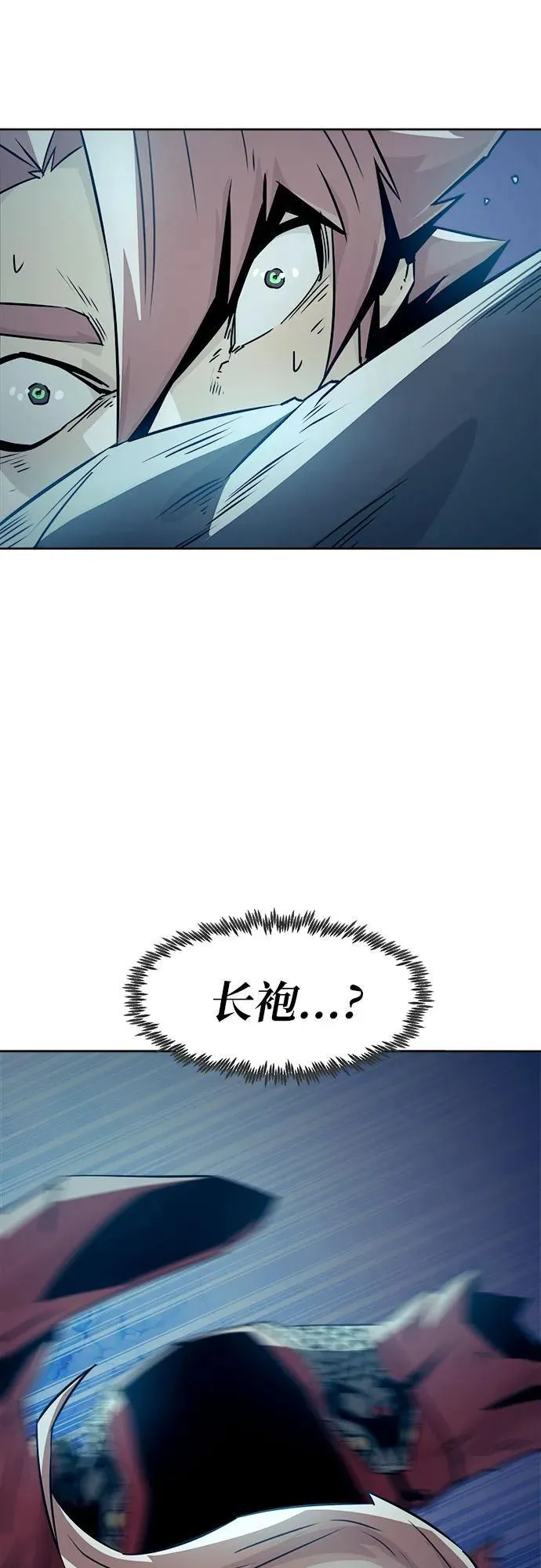 第43话 第71页