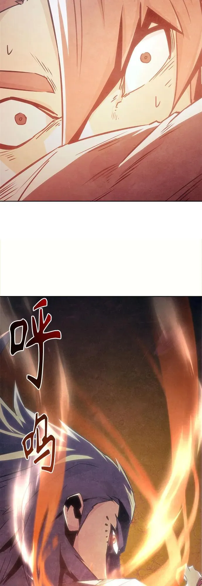 第43话 第74页