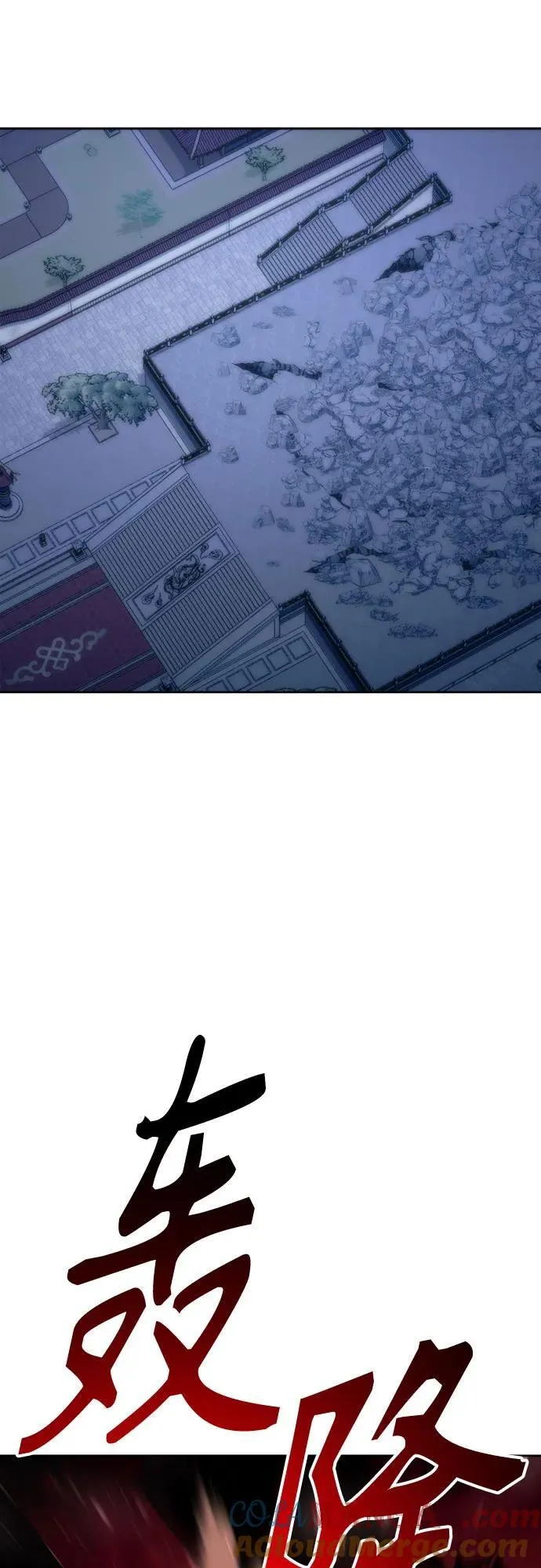 第43话 第76页