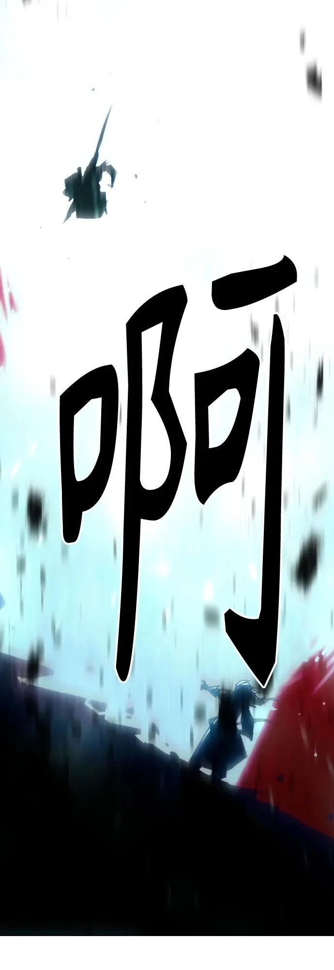 第43话 第81页