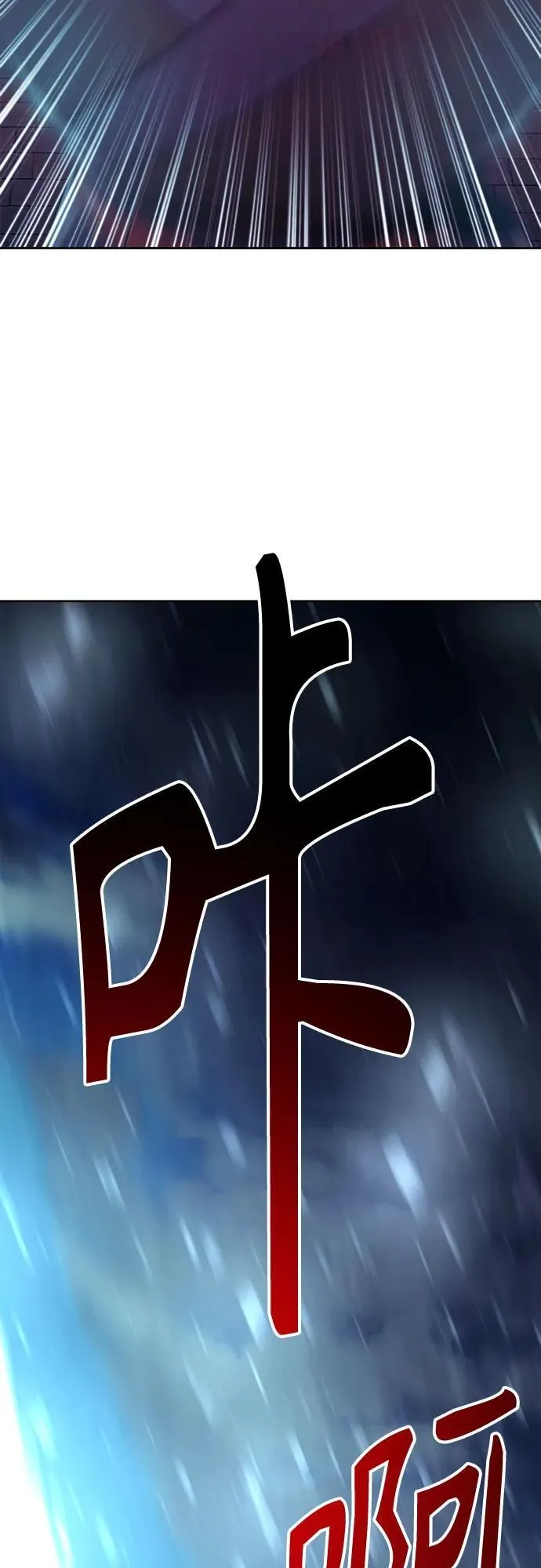 第43话 第86页