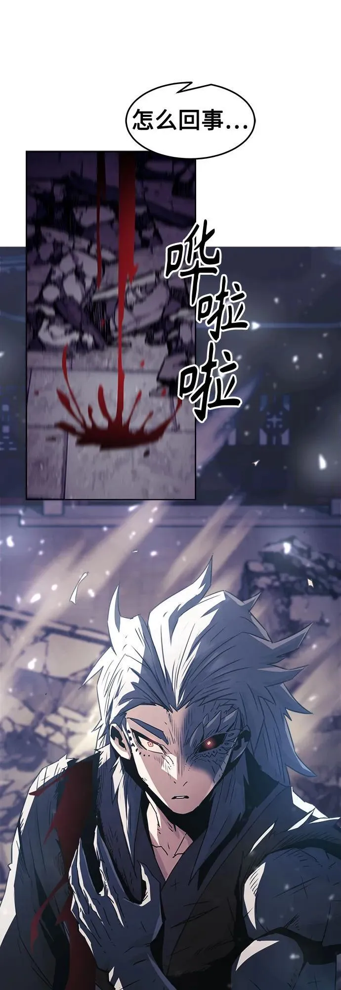 第43话 第89页