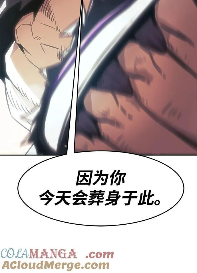 第43话 第94页