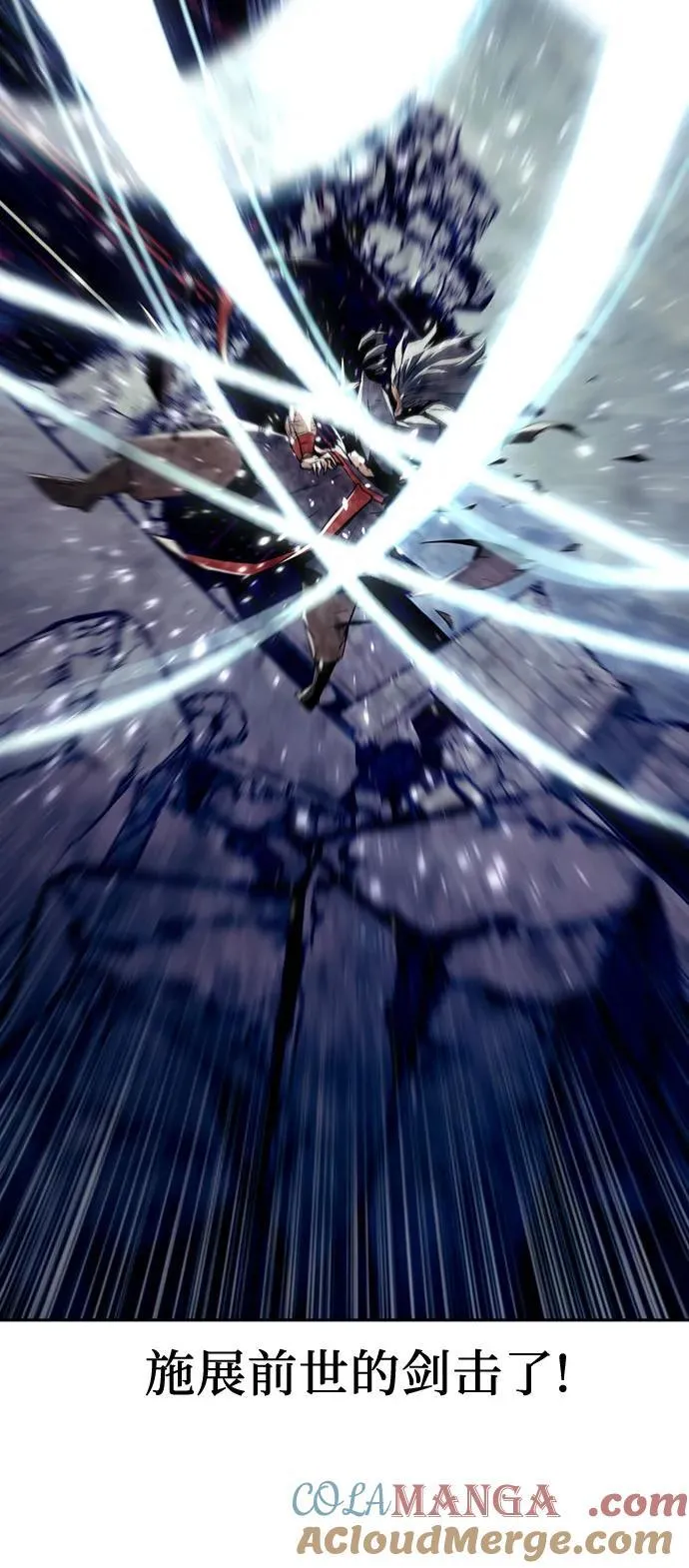 第44话 第7页