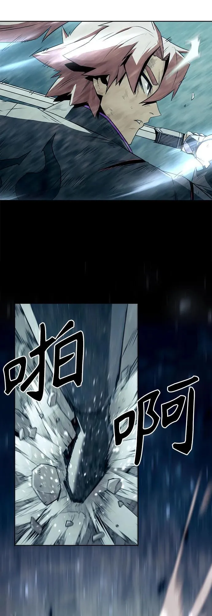 第44话 第9页