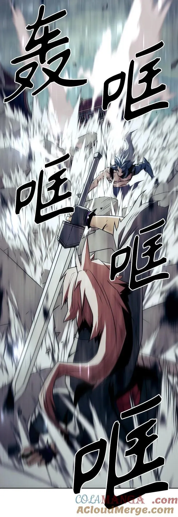 第44话 第10页