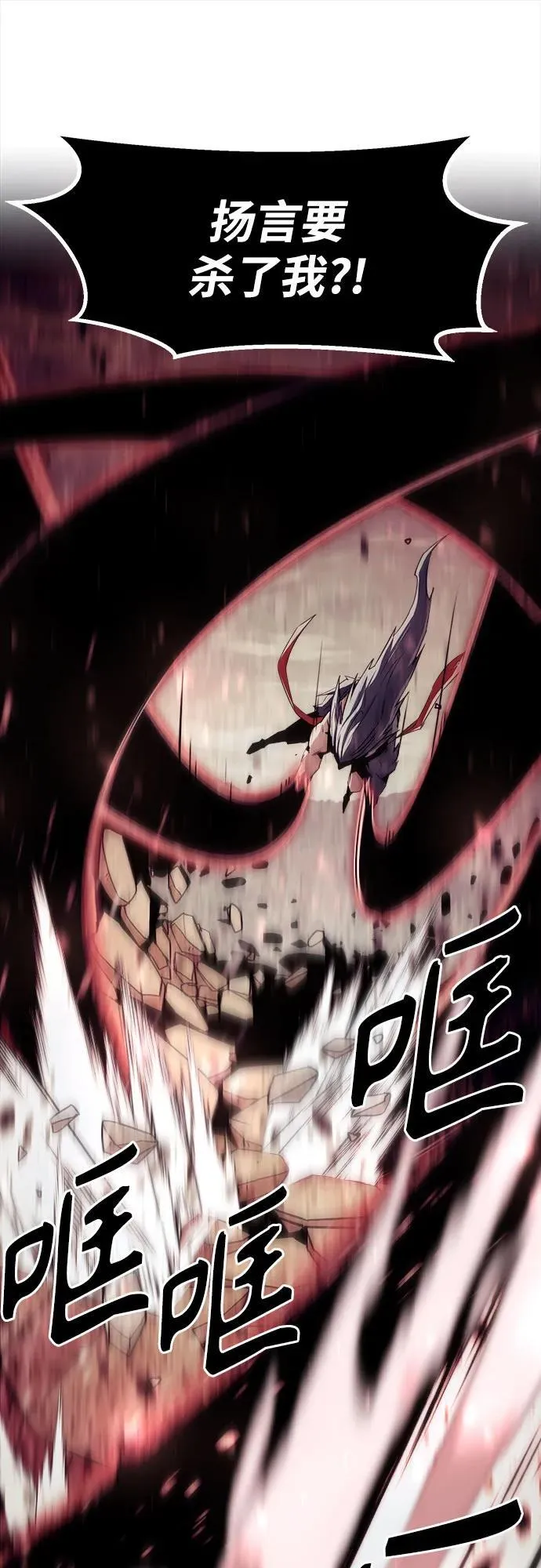 第44话 第14页
