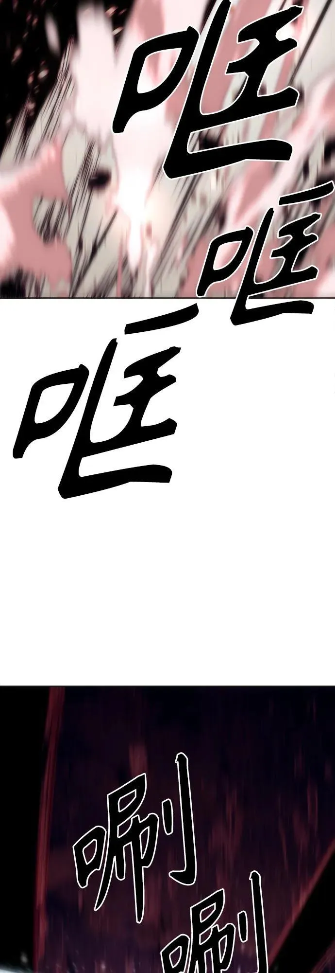 第44话 第15页