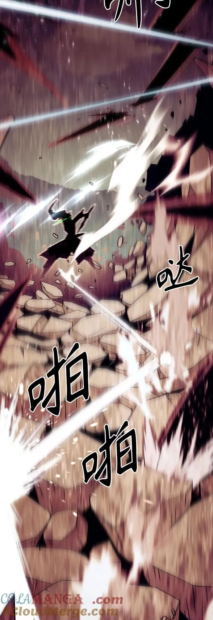 第44话 第16页