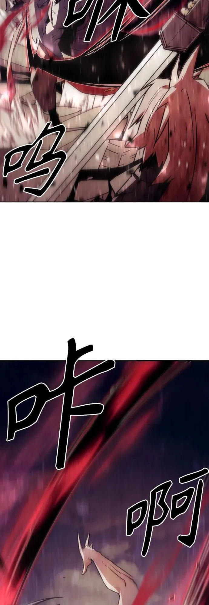 第44话 第21页