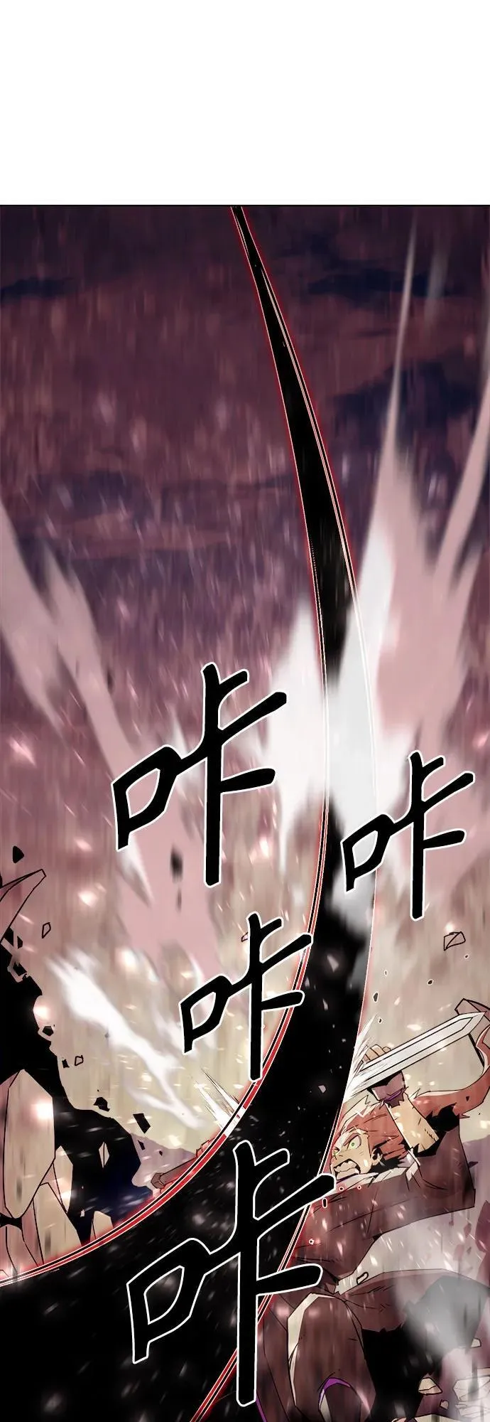 第44话 第23页