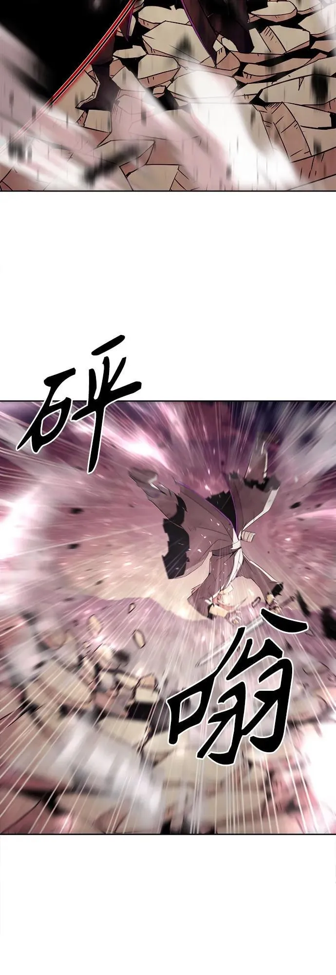 第44话 第24页