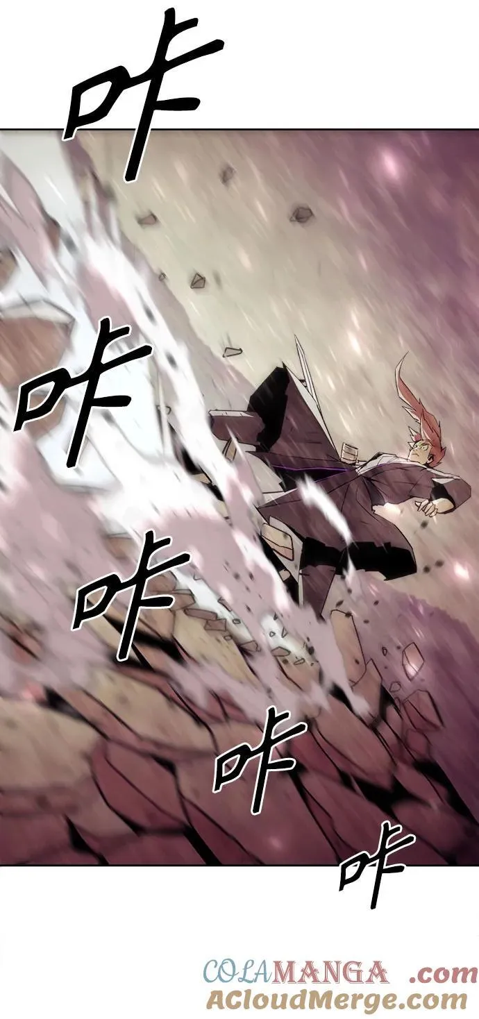 第44话 第25页