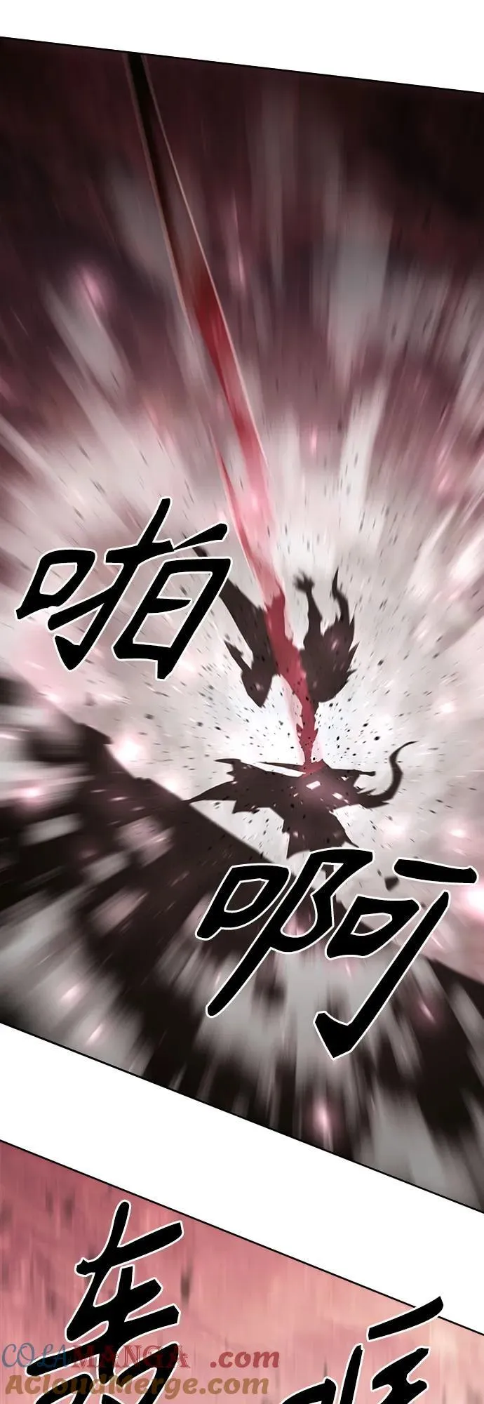 第44话 第28页