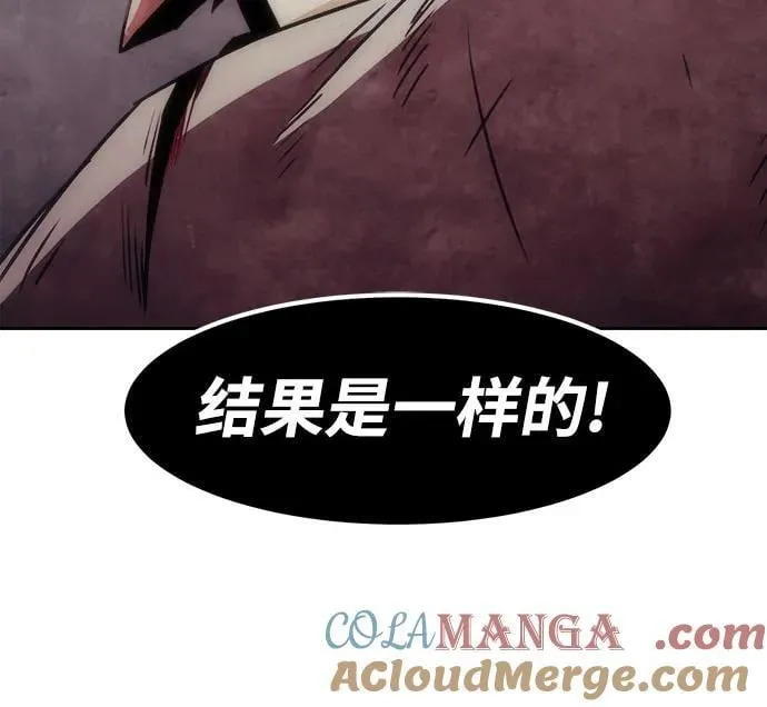 第44话 第31页