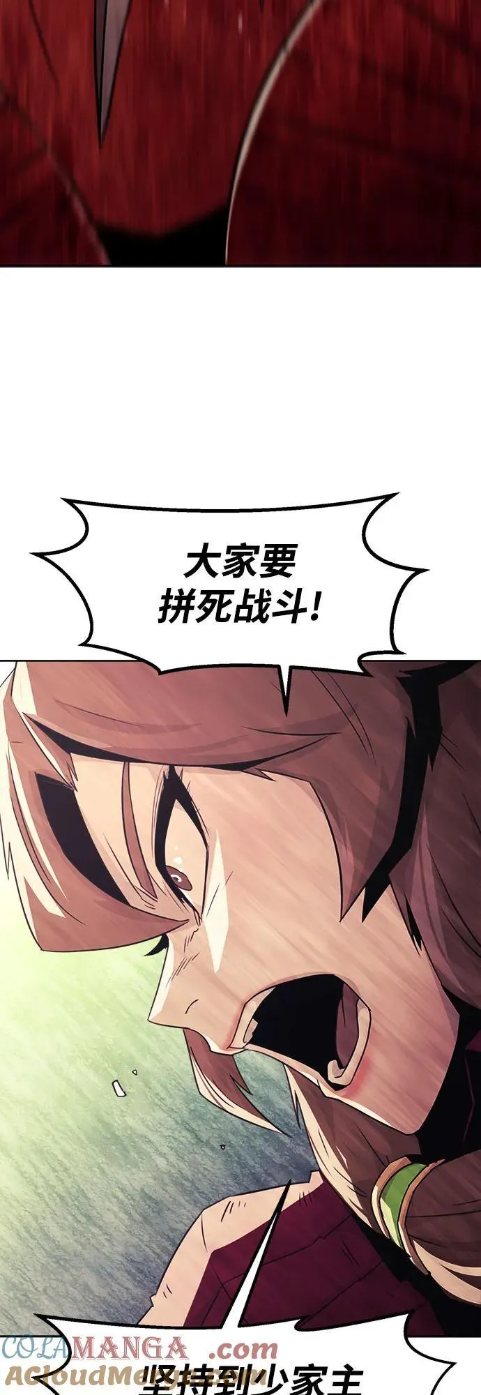 第44话 第37页