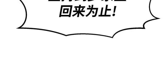 第44话 第38页